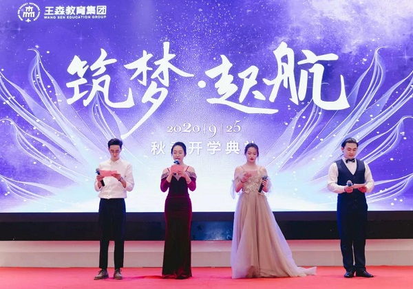 筑梦·起航,才华加冕!直击新东方学校万名新生开学典礼现场