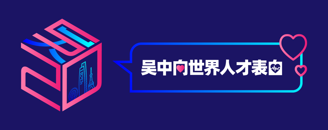 状元来了!第五届“吴中技能状元”大赛顺利闭幕