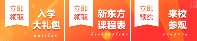 入学大礼包