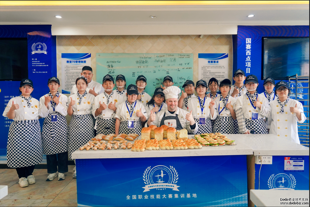 西点培训学校哪家 西点培训学校哪家